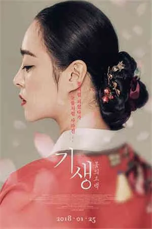 龙在天涯