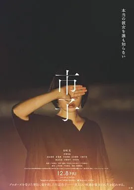 环球卫士
